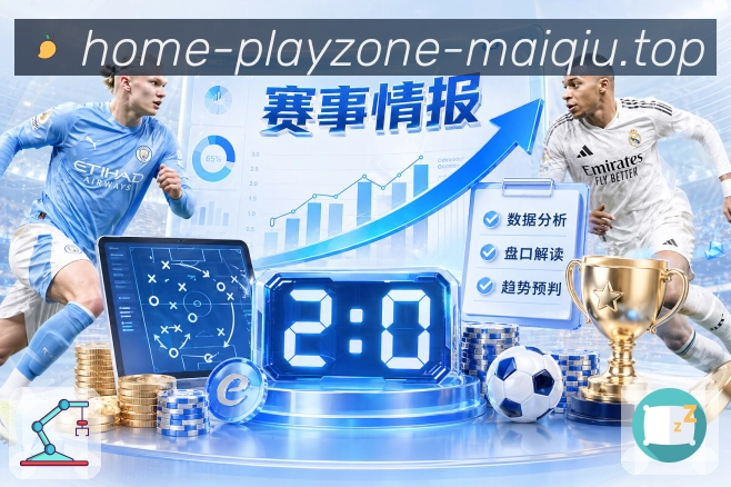 即时直播